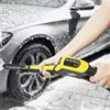 Karcher K4 Power Control Flex