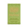Zaytoun Olive Oil Soap Unscented 100g