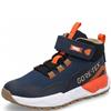 PRIMIGI KIDS WATERPROOF STRAP TRAINER - NAVY
