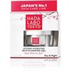 HADA LABO TOKYO Intense Hydrating Plumping Gel 50ml