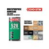 EVOSTIK 528 CONTACT ADHESIVE 1 LITRE