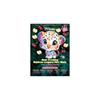 7TH HEAVEN LEOPARD FACE MASK