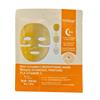 MASQUE BAR DEEP VITAMIN C BRIGHTENING FACE MASK