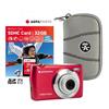AGFAPHOTO DIGITAL COMPACT CAMERA REALISHORT DC8200 - RED BUNDLE