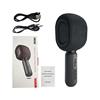 ALL IN ONE KARAOKE MICROPHONE BLACK