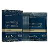 BEAUTYPRO WARMING EYE MASK 5 MASKS