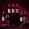 THE CRU PREMIUM 6 BOTTLE WINE GIFT BOX 6 RED