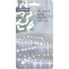 Premier Battery Ultrabrights White 40 Led