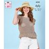 King Cole Pattern 6330 Sweater and Top Crocheted in Giza Cotton 4Ply