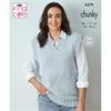 King Cole Pattern 6379 V Neck Sweater and Top in Simply Denim Chunky