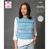 King Cole Pattern 6382 Waistcoat and Tank Top in Flair Chunky