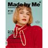 Made by Me Handknitting Book No. 23 Autumn/Winter 26/27