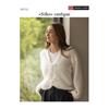 Viking Garn Pattern 2517-2 Silke Cardigan in Kid Silk