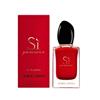 Armani Si Passione For Her Eau de Parfum 30ml EDP