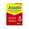 Anadin Maximum Strength (Aspirin) 12 Capsules