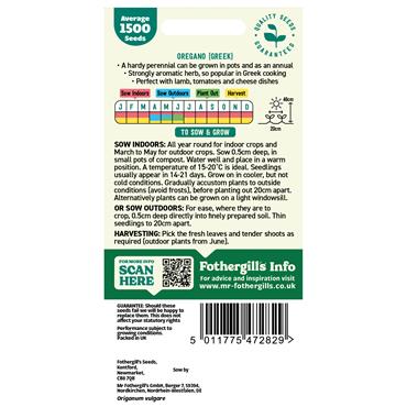 OREGANO (GREEK)