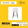 China Bar Stool Cream