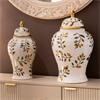 GINGER JAR GREEN/GOLD 48.5CM