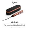 Dyson Airstrait Straightener Amber Silk Giftpack