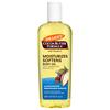 Palmers Moisturizing Body Oil