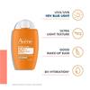 Avene Ultra Fluid 50SPF Oil Control