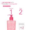 Bioderma Sensibio Foaming Gel 200ml