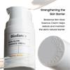Biodance Skin Glow Essence Cream 50ml