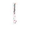 Callaway Alignment Stick Cover  White