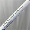 Fujikura ATMOS HB Blue 85 Stiff #3 Hybrid (Titleist) Shaft