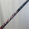 TaylorMade Stealth Plus #4 Hzrdus Red Regular Hybrid Gents RH