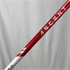 Mizuno ST-Z 220 9.5 Aldila Stiff Driver Gents RH
