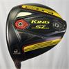 Cobra King SZ 10.5 Tensei Blue Regular Driver Gents LH