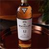 Macallan 12 Year Old Fine Oak Sherry 700ml Bottle