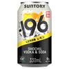 -196: Lemon Shochu & Vodka 330ml Can | 6% abv
