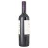 Casillero del Diablo Merlot 750ml Bottle