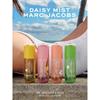 Daisy MIst Tropical Glow 150ml  