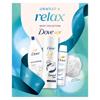 Dove Relax Body Collection Essence Gift Set