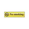 CENTURION NO SMOKING SIGN GOLD200X50MM