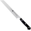 NELA JOINTING KNIFE STAINLESS STEEL  8"