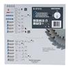 Makita B-67315 Efficut Tct Saw Blade 305X30X80T