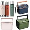 Stanley Cooler Bundle