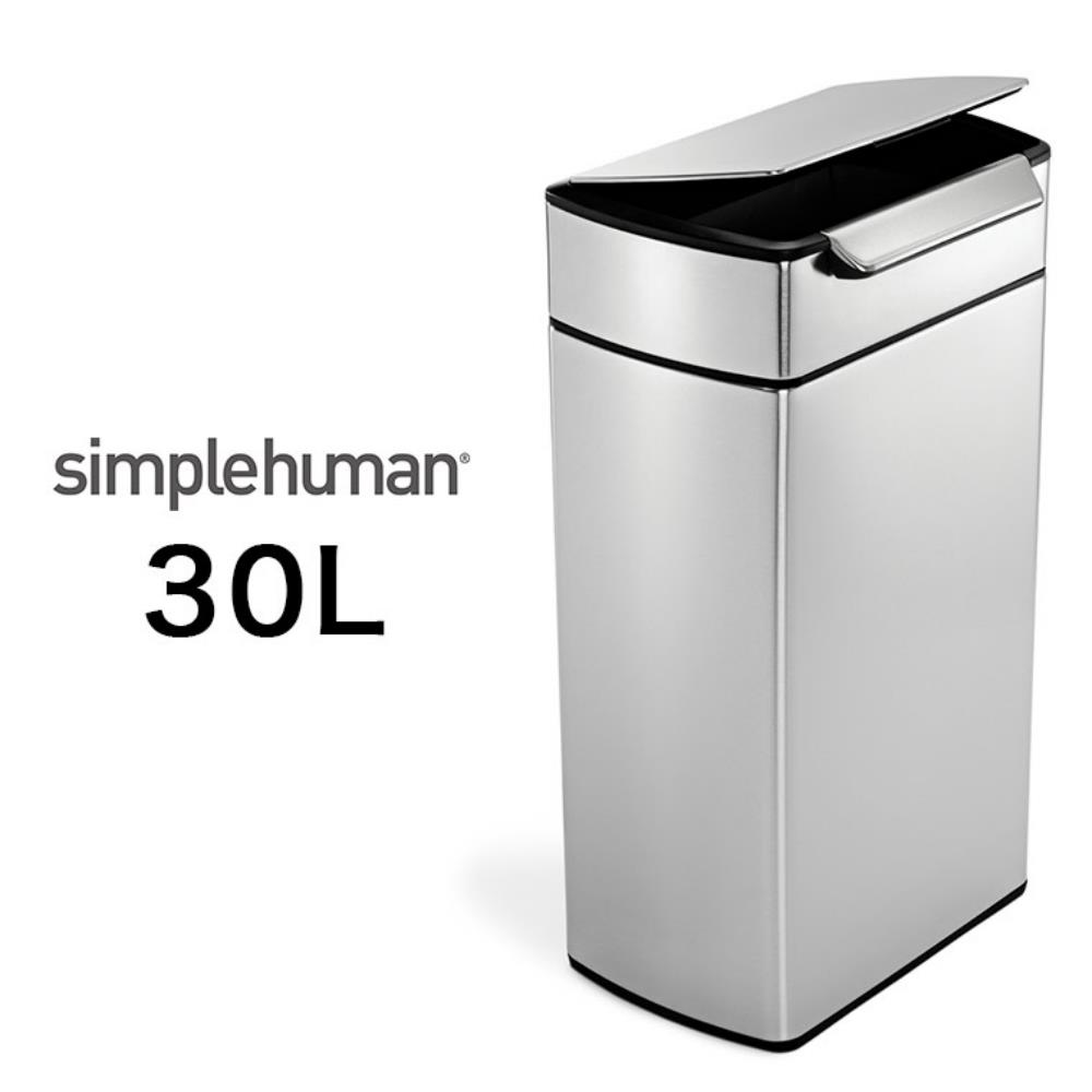 Simple Human Rectangular TouchBar Bin 30 L ecostore.ie Ireland