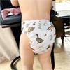 Reusable Nappy Grab & Go Downstream 
