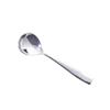 Genware Square Soup Spoon 18/0 (12 Pack)