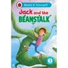 Ladybird Jack and the Beanstalk