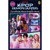 Netflix K-Pop Demon Hunters: The Official Moive Graphic Novel