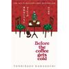 Toshikazu Kawaguchi Before the Coffee Gets Cold