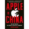 Patrick Mcgee Apple In China