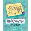 Alice Oseman The Heartstopper 2027 Planner