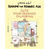Sogumi Sogumi The Fennec Fox: Cute Four Seasons Colouring